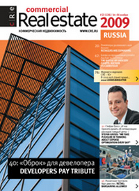 Commercial Real Estate, № 22 (128)