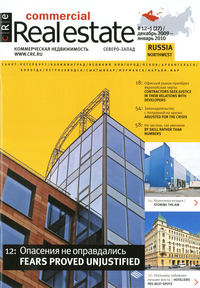 Commercial Real Estate North-West №12-1 (27)