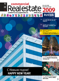 Commercial Real Estate №24 (130)