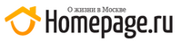 Homepage.ru 