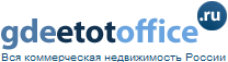 GdeEtotOffice.ru