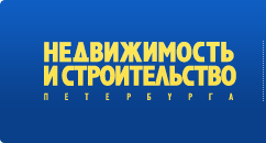 Еженедельная газета "Недвижимость и строительство Петербурга", № 37(723)