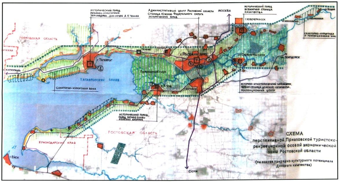 Concept of creating a tourism and recreational special economic zone in Rostov Region , 